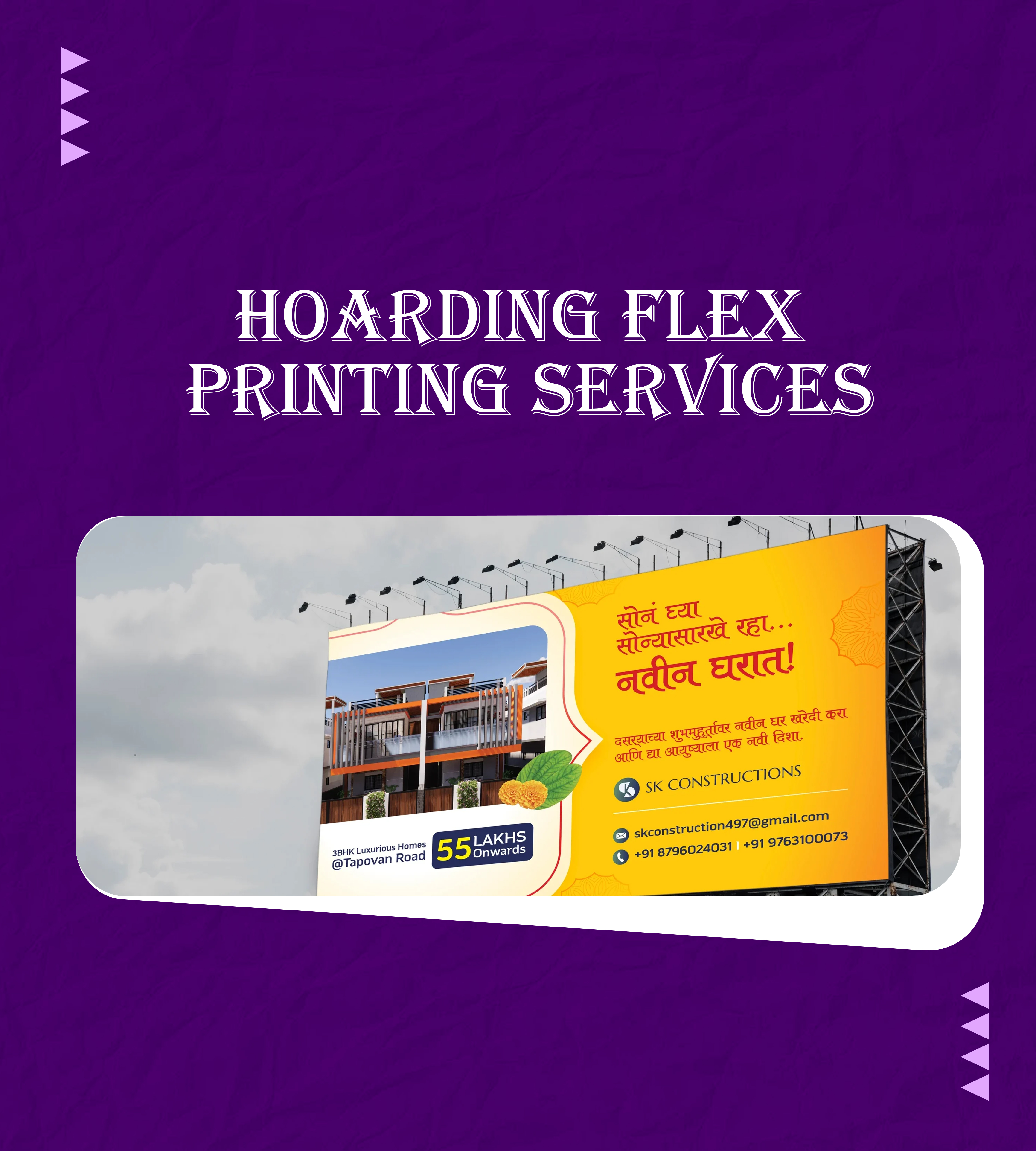 HOARDING FLEX PRINTING SERVICES